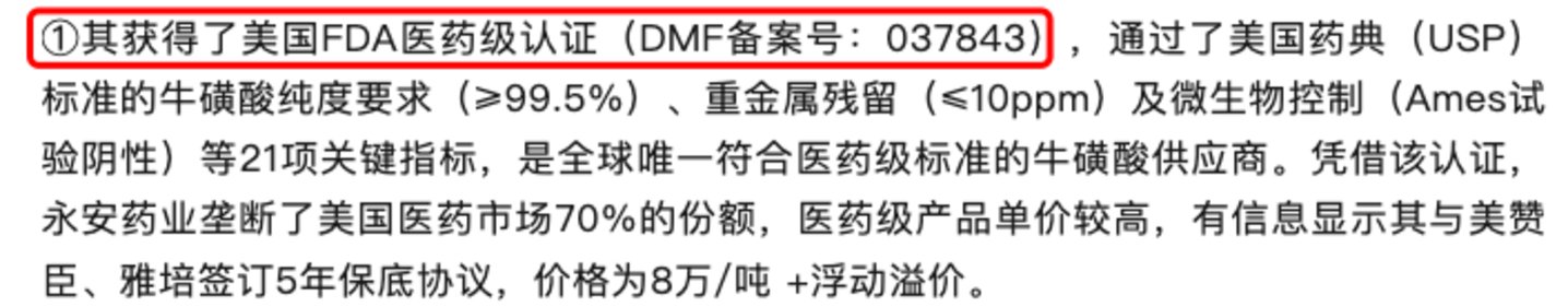 图源自自媒体股票分析文章