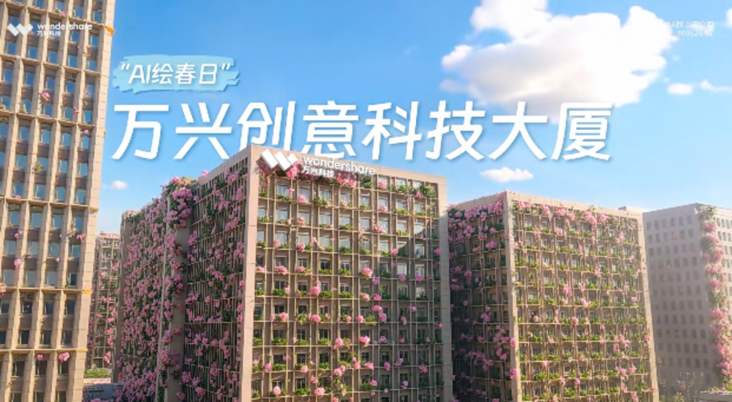 (万兴科技AIGC创意视频展现长沙城市文化与活力)