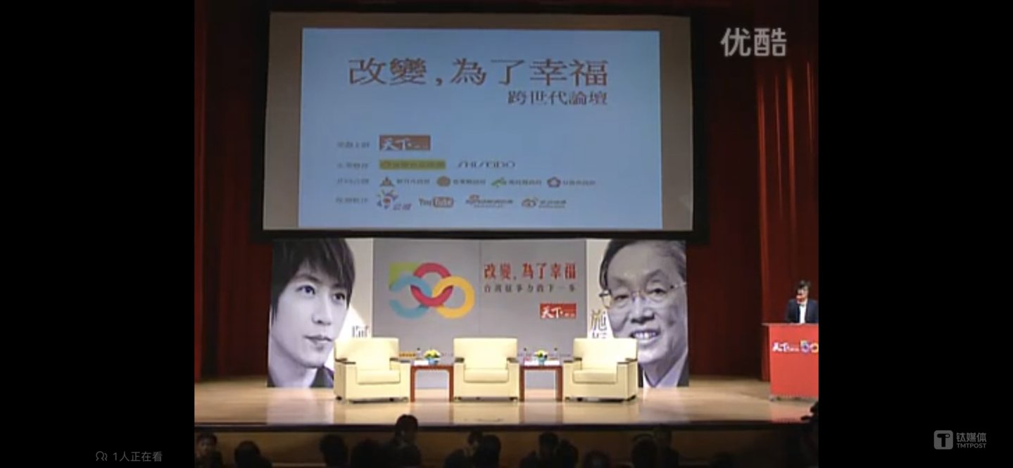 阿信对话施振荣