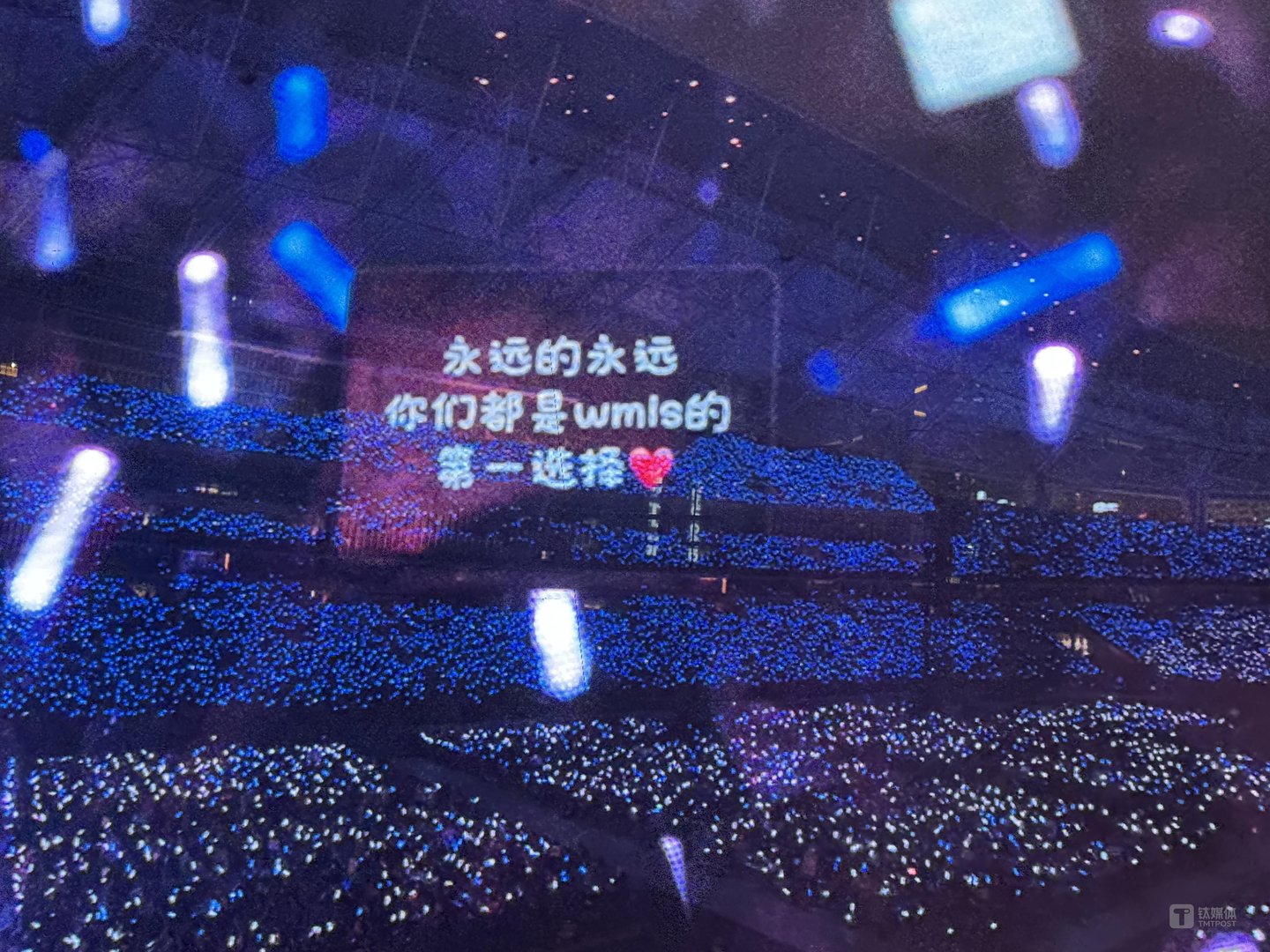 五月天演唱会