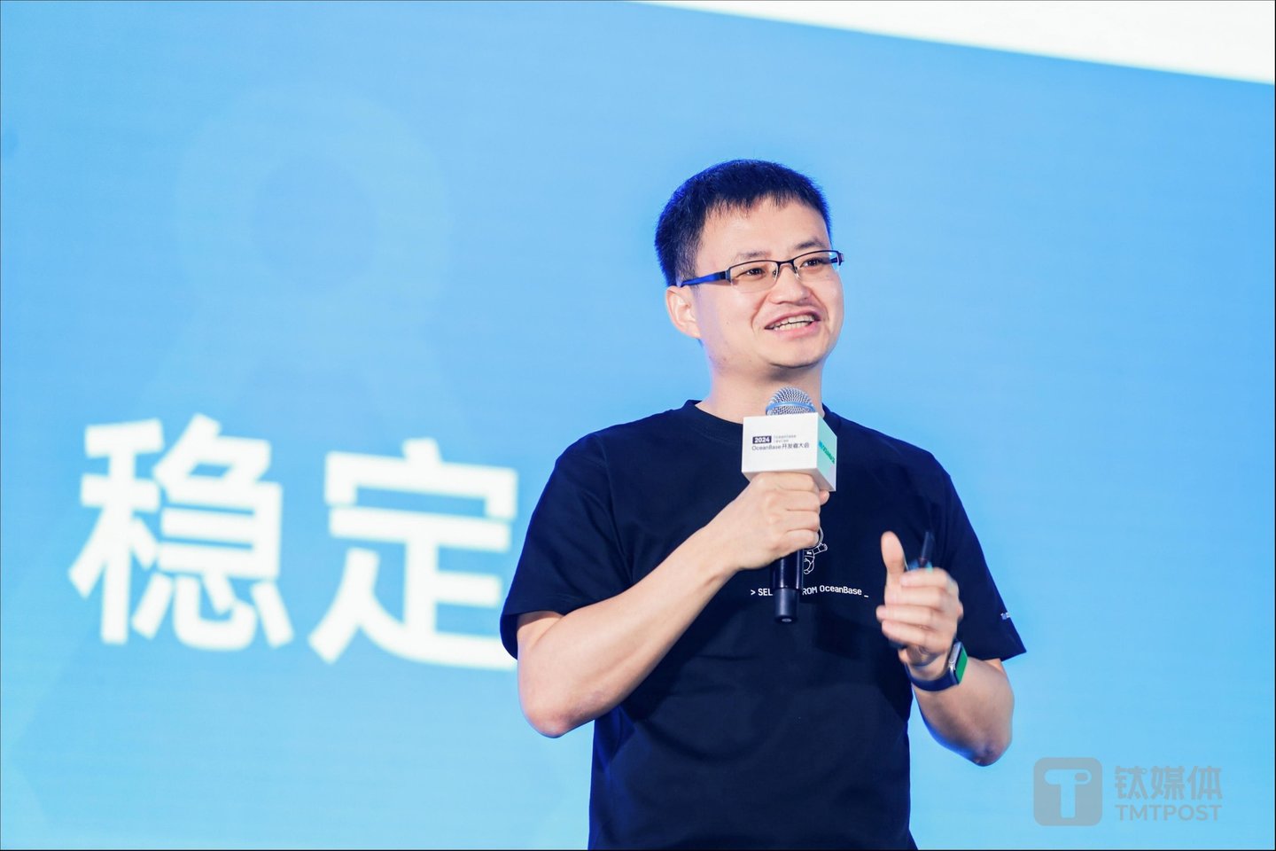 OceanBase首席技术官(CTO)杨传辉
