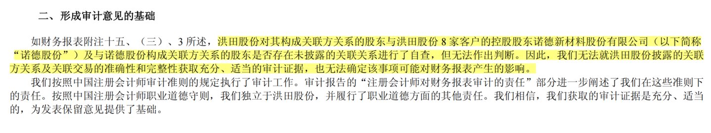 来源:年报