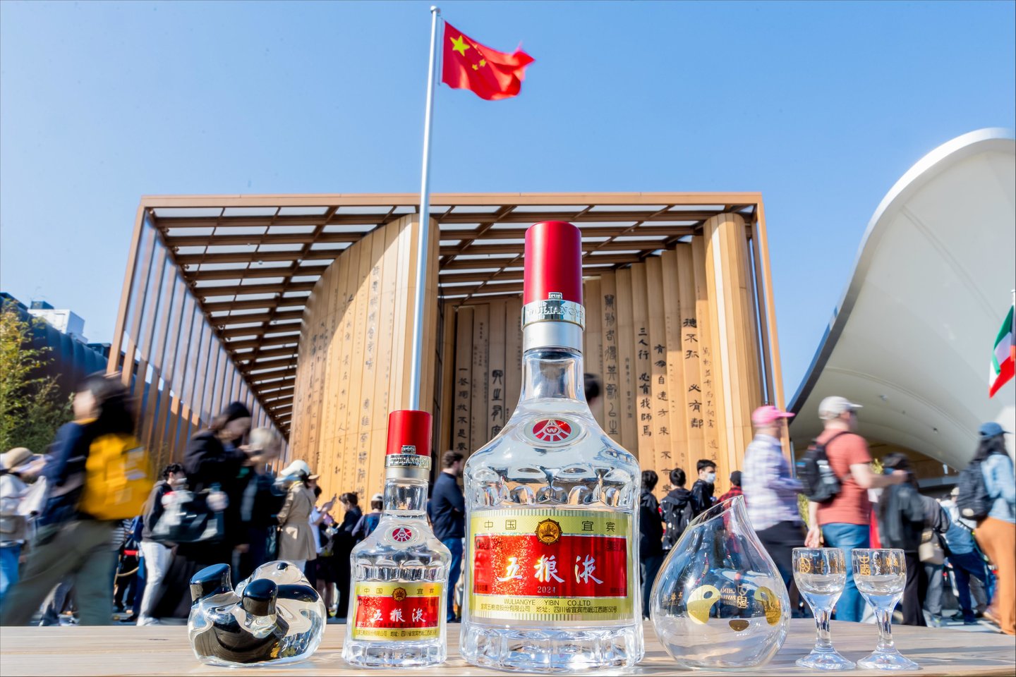 （图源：五粮液供图，下同）
