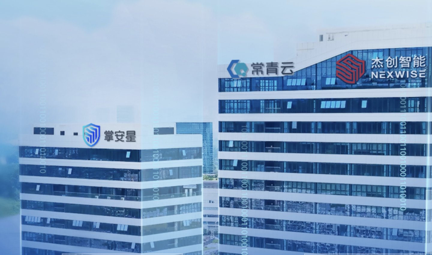 图源:公司官网