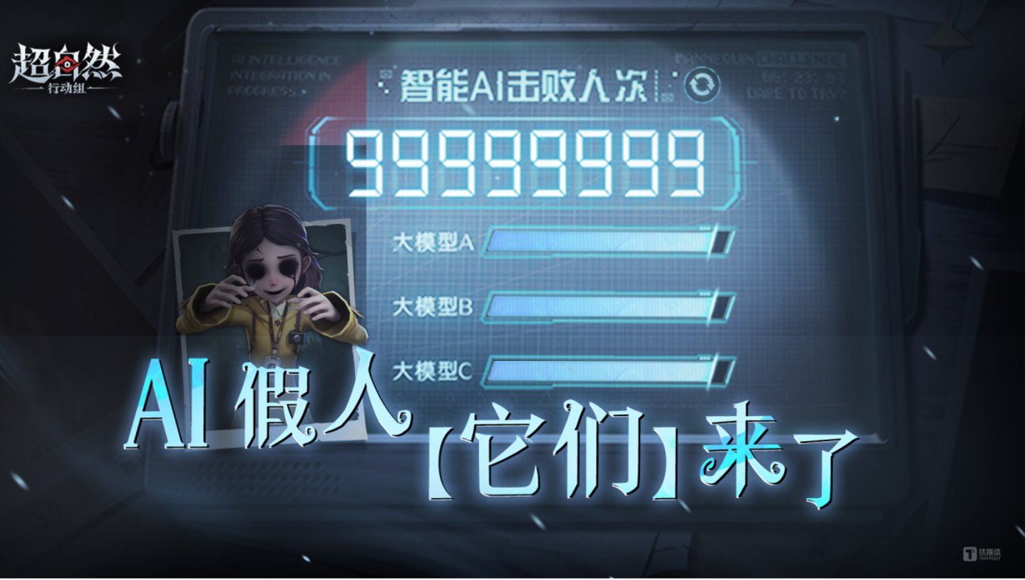 图片来源:巨人网络