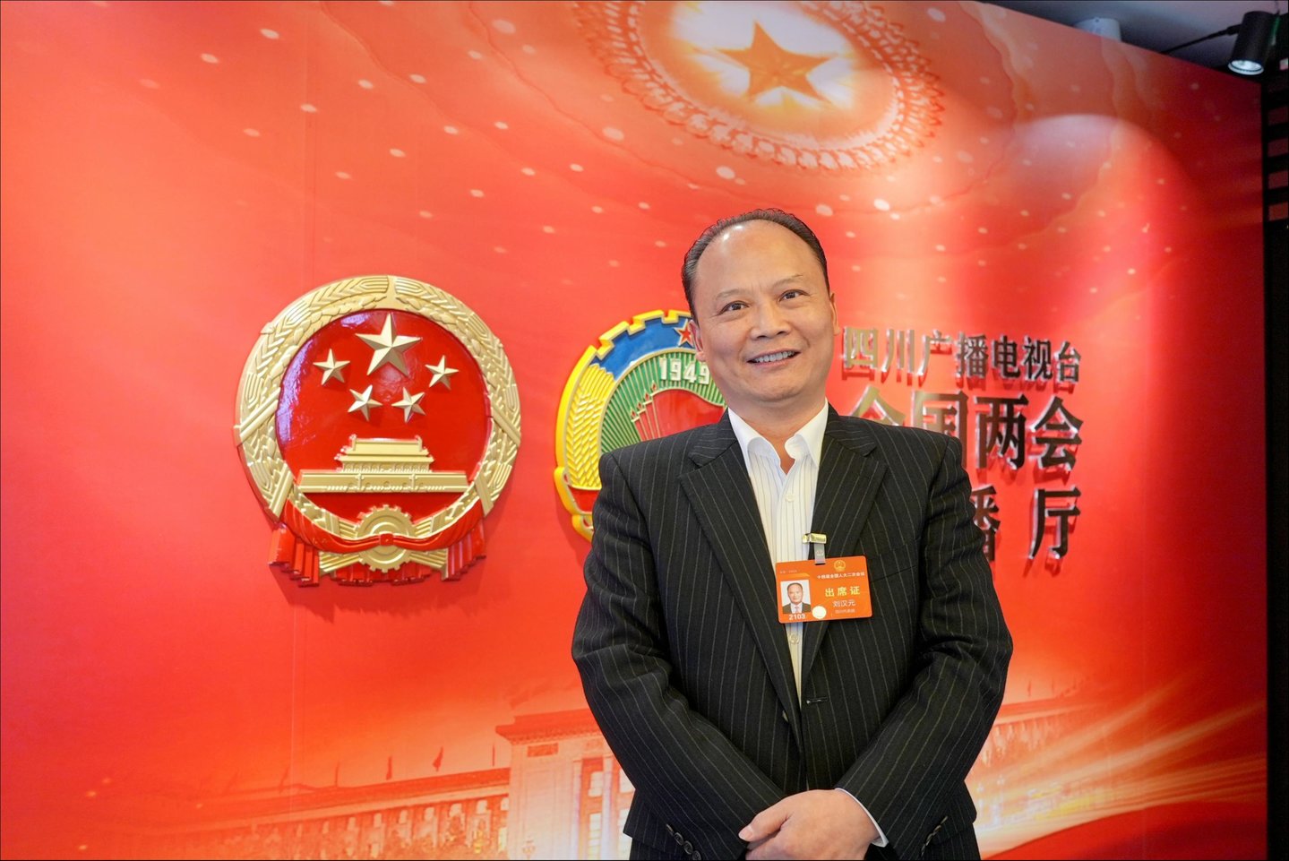 (刘汉元,来源:通威集团供图)