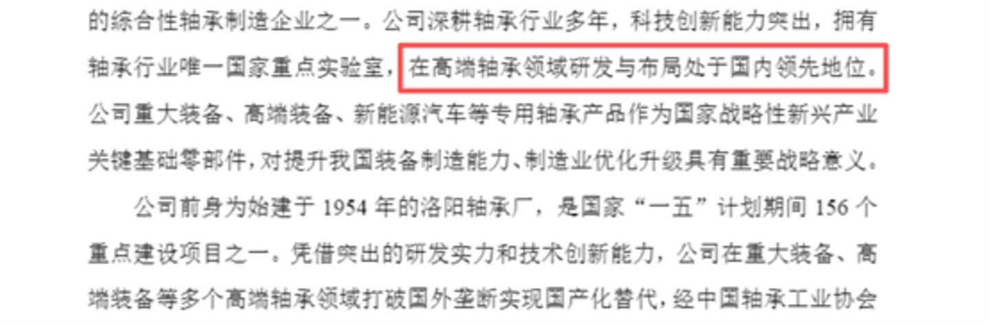 图源:公司公告