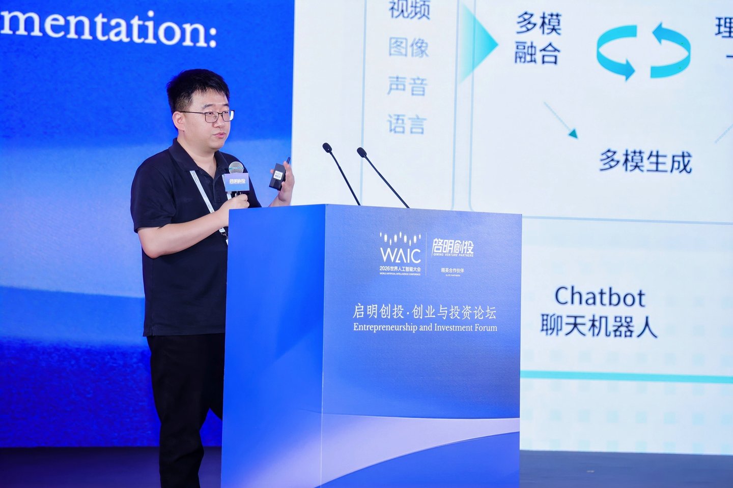 阶跃星辰联合创始人、首席技术官朱亦博