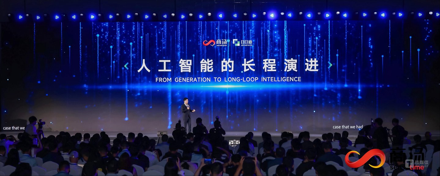 图片来源:商汤科技