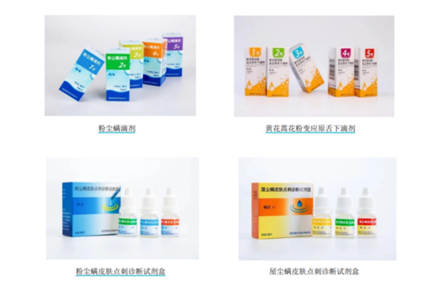图源:公司公告