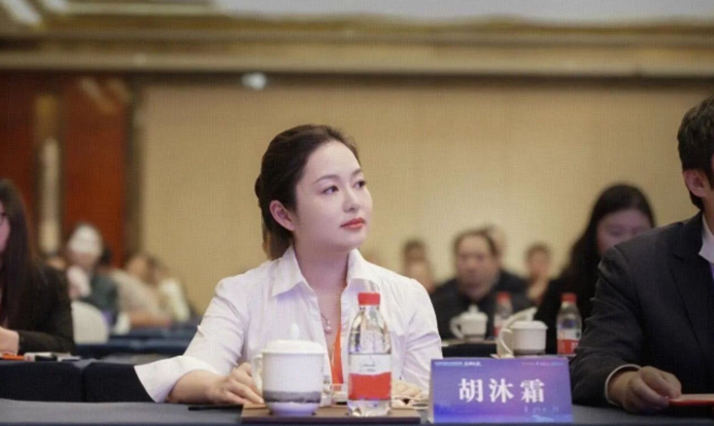 胡沐霜,图源浙江省新生代企业家联谊会